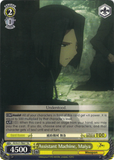 FZ/S17-TE07 Assistant Machine, Maiya - Fate/Zero Trial Deck English Weiss Schwarz Trading Card Game