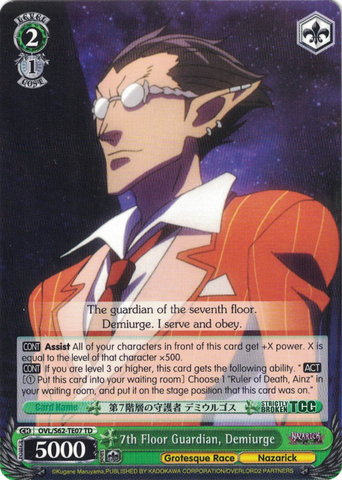 OVL/S62-TE07 7th Floor Guardian, Demiurge - Nazarick: Tomb of the Undead Trial Deck English Weiss Schwarz Trading Card Game