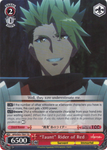 APO/S53-TE07 "Taunt" Rider of Red - Fate/Apocrypha Trial Deck English Weiss Schwarz Trading Card Game