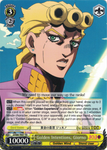 JJ/S66-TE07 Golden Intentions, Giorno - JoJo's Bizarre Adventure: Golden Wind Trial Deck English Weiss Schwarz Trading Card Game