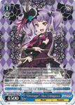 BD/W54-TE07 "Onstage" Ako Udagawa - Bang Dream Girls Band Party! Roselia Trial Deck English Weiss Schwarz Trading Card Game