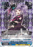 BD/W54-TE07 "Onstage" Ako Udagawa - Bang Dream Girls Band Party! Roselia Trial Deck English Weiss Schwarz Trading Card Game