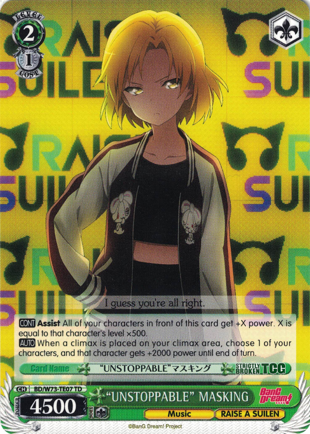 10th anniversary RAISE A SUILEN ロック EXS VG】10th anniversary RAISE A SUILEN ロック(箔押し)【EXS】DZ
