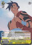 GL/S52-TE07 Team GURREN's Leader, Kamina - Gurren Lagann Trial Deck English Weiss Schwarz Trading Card Game