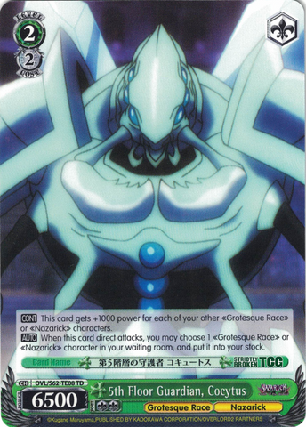 OVL/S62-TE08 5th Floor Guardian, Cocytus - Nazarick: Tomb of the Undead Trial Deck English Weiss Schwarz Trading Card Game