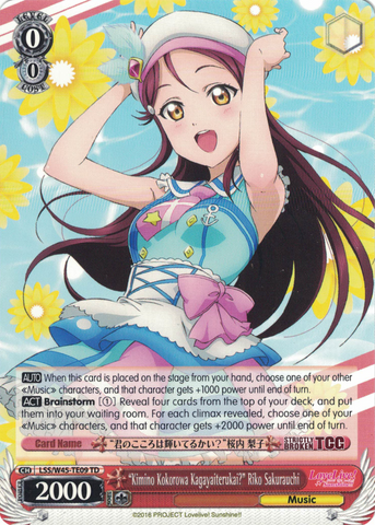 LSS/W45-TE09 "Kimino Kokorowa Kagayaiterukai?" Riko Sakurauchi - Love Live! Sunshine!! Trial Deck English Weiss Schwarz Trading Card Game