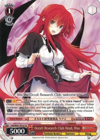 Fdd/W65-TE10 Occult Research Club Head, Rias - Fujimi Fantasia Bunko Trial Deck English Weiss Schwarz Trading Card Game