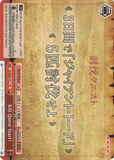 KS/W49-TE11 Kill Quest Start! - KONOSUBA -God’s blessing on this wonderful world! Trial Deck English Weiss Schwarz Trading Card Game