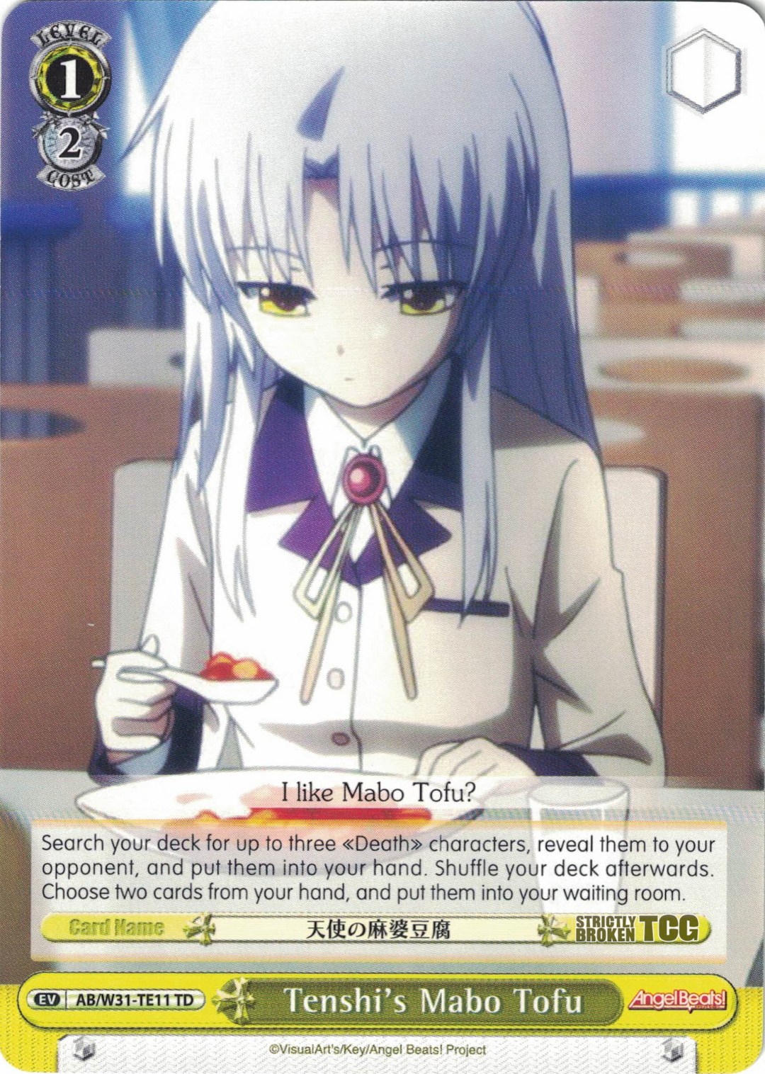AngelBeats!デッキ ヴァイスシュヴァルツ key デッキ エンジェルビーツ
