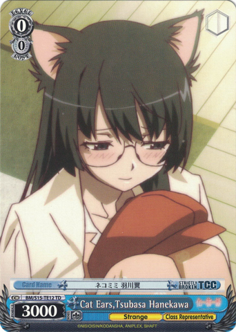 BM/S15-TE12 Cat Ears, Tsubasa Hanekawa - BAKEMONOGATARI Trial Deck English Weiss Schwarz Trading Card Game