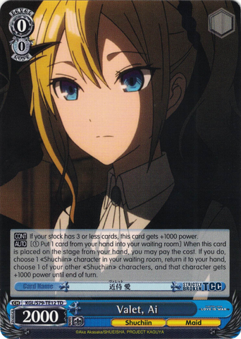 Kaguya-sama: Love is War (Complete Inventory) Strictly Broken TCG Kaguya-sama: Love is War (Complete Inventory) Strictly Broken TCG