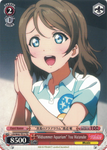 LSS/W45-TE12 "Midsummer Aquarium" You Watanabe - Love Live! Sunshine!! Trial Deck English Weiss Schwarz Trading Card Game