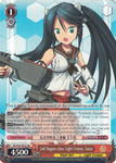 KC/S25-TE12 2nd Nagara-class Light Cruiser, Isuzu - Kancolle Trial Deck English Weiss Schwarz Trading Card Game