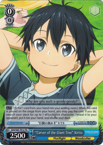 SAO/S65-TE12 "Carver of the Giant Tree" Kirito - Sword Art Online -Alicization- Trial Deck English Weiss Schwarz Trading Card Game