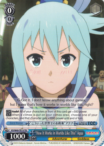 KS/W49-TE13 “How It Works in Worlds Like This” Aqua - KONOSUBA -God’s blessing on this wonderful world! Trial Deck English Weiss Schwarz Trading Card Game