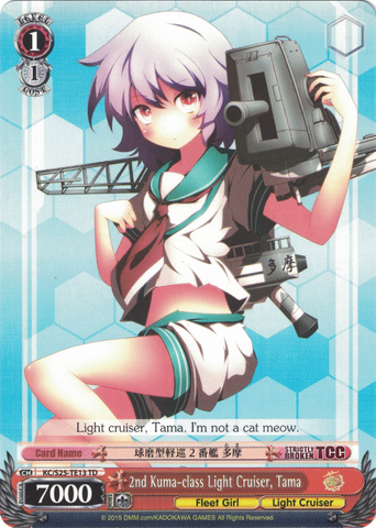 KC/S25-TE13 2nd Kuma-class Light Cruiser, Tama - Kancolle Trial Deck English Weiss Schwarz Trading Card Game