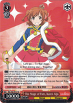 RSL/S56-TE13 The Stage of Fate, Karen Aijo - Revue Starlight Trial Deck English Weiss Schwarz Trading Card Game