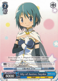 MM/W17-TE13 Ally of Justice, Sayaka - Puella Magi Madoka Magica English Weiss Schwarz Trading Card Game