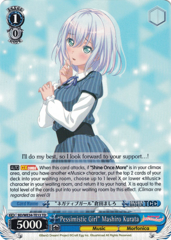 BD/WE34-TE13 "Pessimistic Girl" Mashiro Kurata - Bang Dream! Morfonica Trial Deck Weiss Schwarz English Trading Card Game