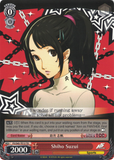 P5/S45-TE13 Shiho Suzui - Persona 5 Trial Deck English Weiss Schwarz Trading Card Game