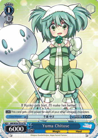 MR/W59-TE14 Yuma Chitose - Magia Record: Puella Magi Madoka Magica Side Story Trial Deck English Weiss Schwarz Trading Card Game