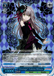 BD/W54-TE14S "Onstage" Yukina Minato (Foil) - Bang Dream Girls Band Party! Vol.1 English Weiss Schwarz Trading Card Game