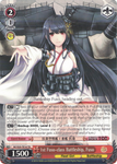 KC/S25-TE14 1st Fuso-class Battleship, Fuso - Kancolle Trial Deck English Weiss Schwarz Trading Card Game