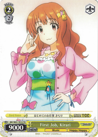 IMC/W41-TE15 First Job, Kirari - The Idolm@ster Cinderella Girls Trial Deck English Weiss Schwarz Trading Card Game