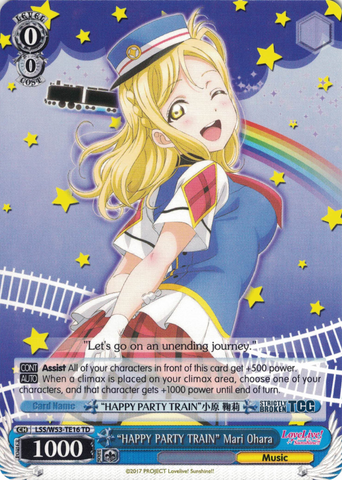 LSS/W53-TE16 "HAPPY PARTY TRAIN" Mari Ohara - Love Live! Sunshine!! Extra Booster Trial Deck English Weiss Schwarz Trading Card Game