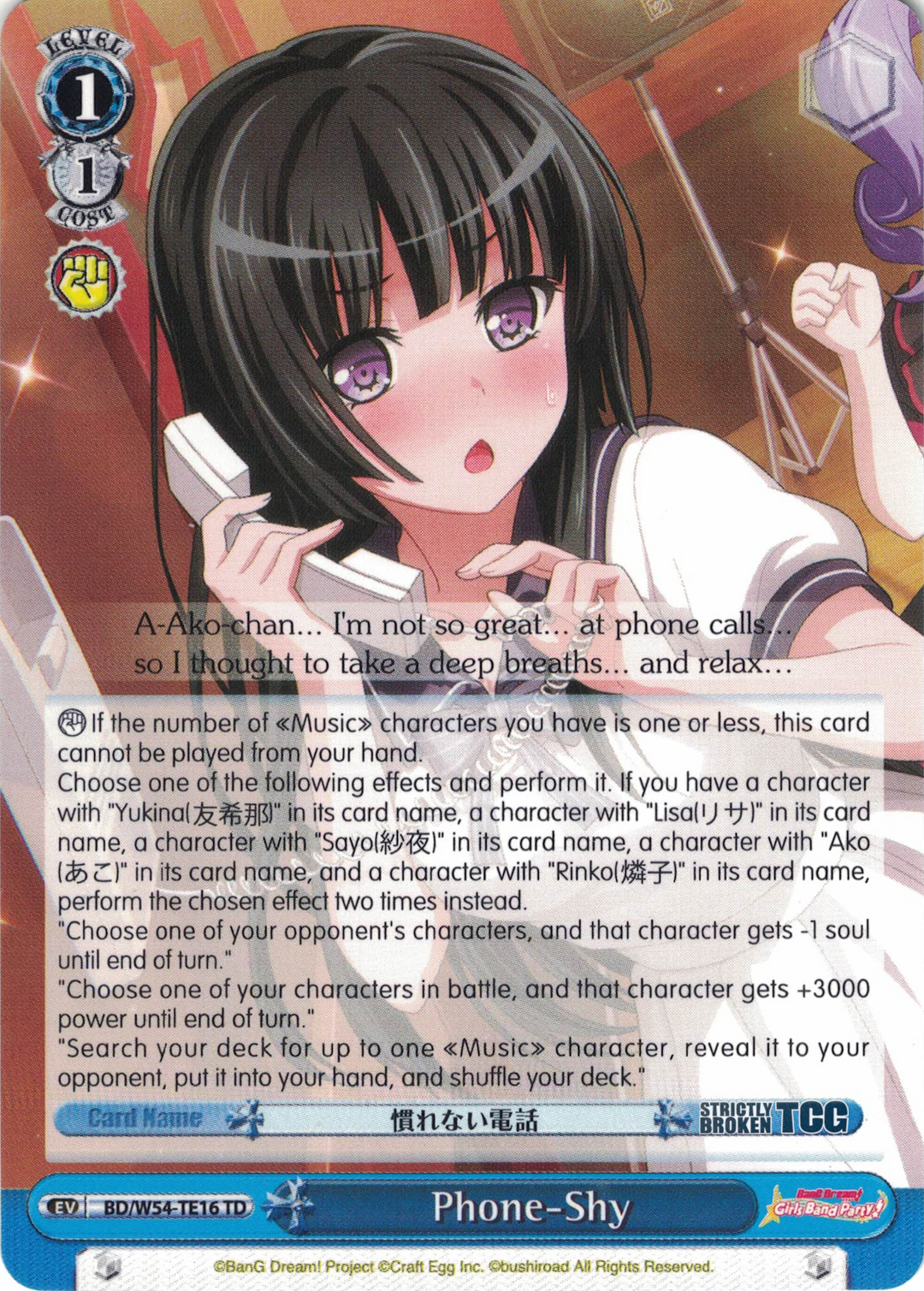 BanG Dream! Girls Band Party! Roselia Trial Deck – Strictly Broken TCG