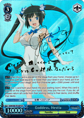 DDM/S88-TE16SP Goddess, Hestia (Foil) - Is It Wrong to Try to Pick Up Girls in a Dungeon? English Weiss Schwarz Trading Card Game