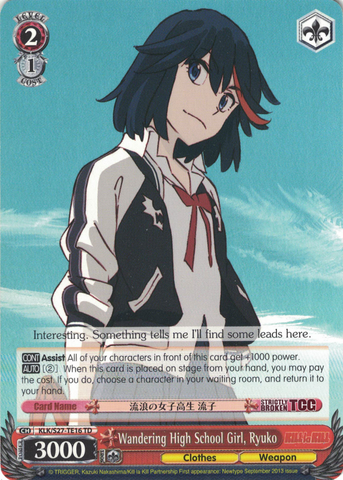 KLK/S27-TE16 Wandering High School Girl, Ryuko -Kill la Kill Trial Deck English Weiss Schwarz Trading Card Game