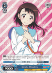 NK/W30-TE16 Kosaki Onodera - NISEKOI -False Love- Trial Deck English Weiss Schwarz Trading Card Game