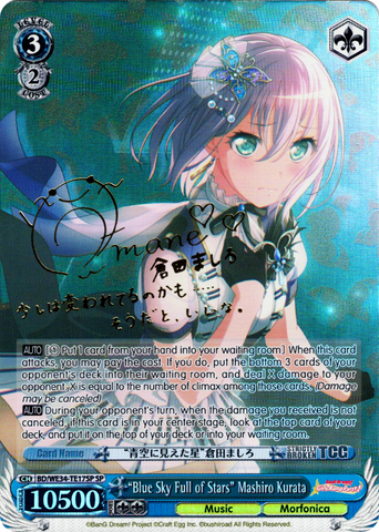 BD/WE34-TE17SP "Blue Sky Full of Stars" Mashiro Kurata (Foil) - Bang Dream! Morfonica X Raise A Suilen Extra Booster Weiss Schwarz English Trading Card Game