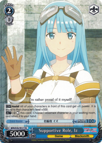 BFR/S78-TE17 Supportive Role, Iz - BOFURI: I Don't Want to Get Hurt, so I'll Max Out My Defense Trial Deck English Weiss Schwarz Trading Card Game
