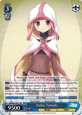 MR/W59-TE17 Iroha Tamaki - Magia Record: Puella Magi Madoka Magica Side Story Trial Deck English Weiss Schwarz Trading Card Game