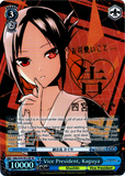 KGL/S79-TE17SP Vice President, Kaguya (Foil) - Kaguya-sama: Love is War English Weiss Schwarz Trading Card Game