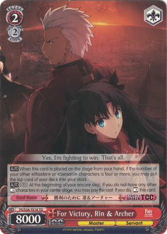 FS/S34-TE18 For Victory, Rin & Archer - Fate/Stay Night Unlimited Blade Works Vol.1 Trial Deck English Weiss Schwarz Trading Card Game