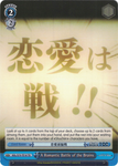 KGL/S79-TE18 A Romantic Battle of the Brains - Kaguya-sama: Love is War Trial Deck English Weiss Schwarz Trading Card Game