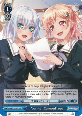 BD/WE34-TE18 Normal Camouflage - Bang Dream! Morfonica Trial Deck Weiss Schwarz English Trading Card Game