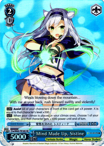 Fra/W65-TE18S Mind Made Up, Sistine (Foil) - Fujimi Fantasia Bunko English Weiss Schwarz Trading Card Game