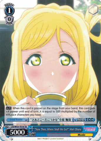 LSS/W53-TE18 "Now Then, Where Shall We Go?" Mari Ohara - Love Live! Sunshine!! Extra Booster Trial Deck English Weiss Schwarz Trading Card Game