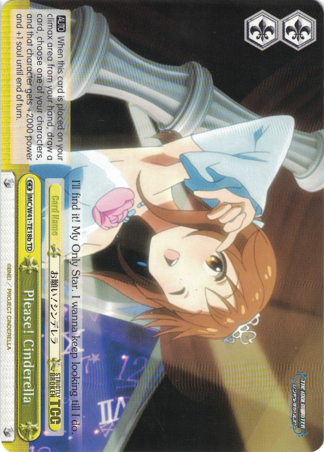 Weiss Schwarz Trading Card Game: The Idolmaster Cinderella Girls Heart Trial Deck (English Edition)