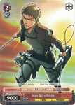 AOT/S35-TE19 Jean Kirschtein - Attack On Titan Trial Deck English Weiss Schwarz Trading Card Game