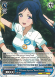 LSS/W45-TE19 "Midsummer Aquarium" Kanan Matsuura - Love Live! Sunshine!! Trial Deck English Weiss Schwarz Trading Card Game