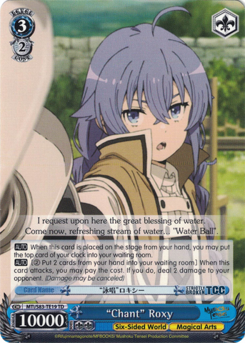 MTI/S83-TE19 "Chant" Roxy - Mushoku Tensei Trial DeckEnglish Weiss Schwarz Trading Card Game