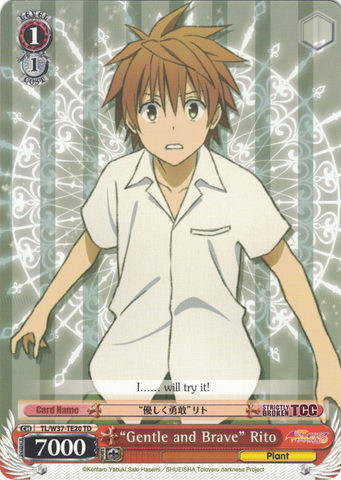 TL/W37-TE20 “Gentle and Brave” Rito - To Loveru Darkness 2nd Trial Deck English Weiss Schwarz Trading Card Game