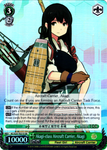 KC/S25-TE21S Akagi-class Aircraft Carrier, Akagi (Foil) - Kancolle English Weiss Schwarz Trading Card Game