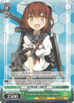 KC/S25-TE23 3rd Akatsuki-class Destroyer, Ikaduchi - Kancolle Trial Deck English Weiss Schwarz Trading Card Game