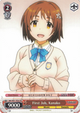 IMC/W41-TE34 First Job, Kanako - The Idolm@ster Cinderella Girls Trial Deck English Weiss Schwarz Trading Card Game